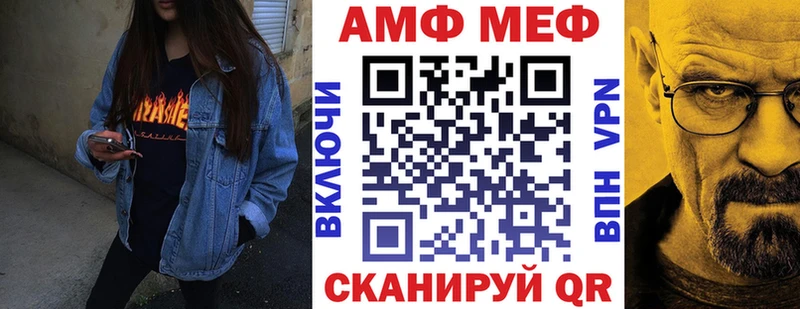 ОМГ ОМГ сайт  купить   Нижние Серги  АМФ Premium 