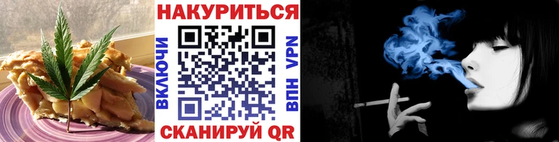 Еда ТГК марихуана  где можно купить   мега как зайти  Нижние Серги 