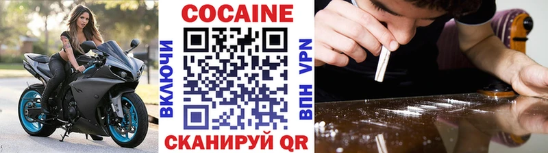 КОКАИН Columbia  купить наркотики цена  Нижние Серги 