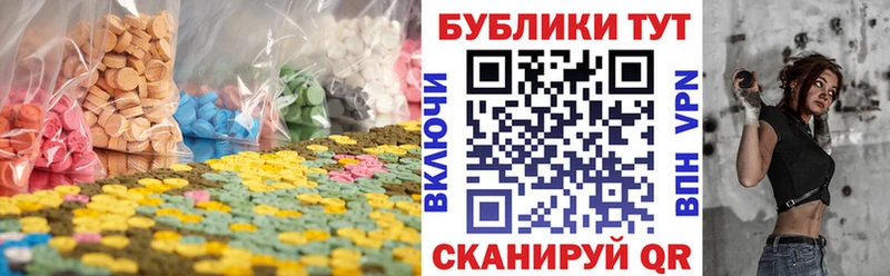 МЕГА ссылка  Нижние Серги  Ecstasy VHQ  где купить наркоту 