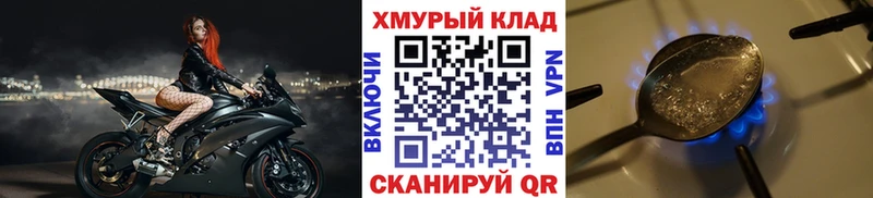 дарнет шоп  Нижние Серги  Героин VHQ 
