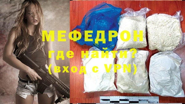бутират Балахна
