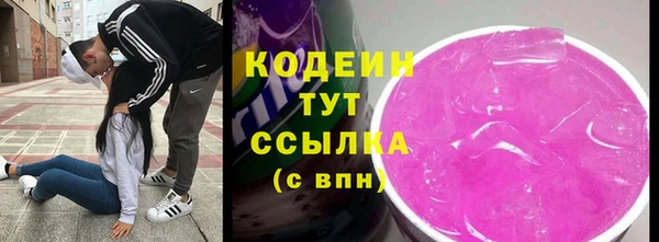 амф Балабаново