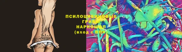 бутират Балахна