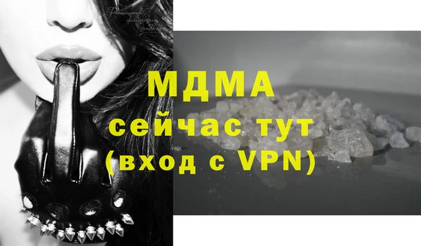 MESCALINE Баксан