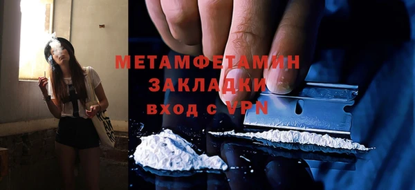 бутират Балахна