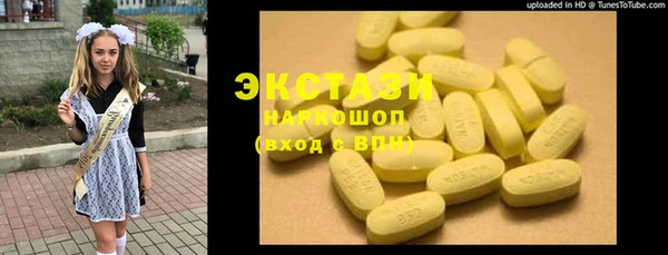 амф Балабаново