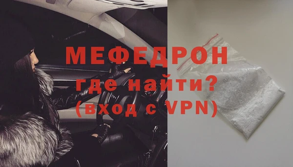 бутират Балахна
