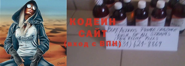 MESCALINE Баксан