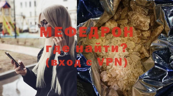 амф Балабаново