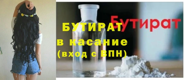 амф Балабаново