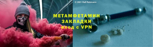 марки nbome Семикаракорск