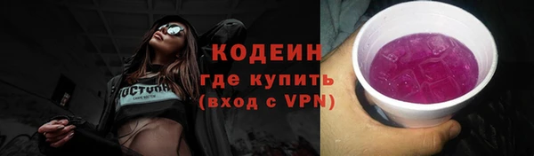 MESCALINE Баксан