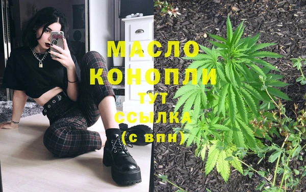 бутират Балахна