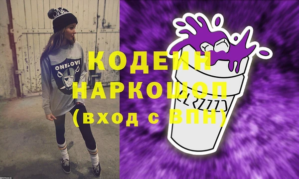кристаллы Семёнов