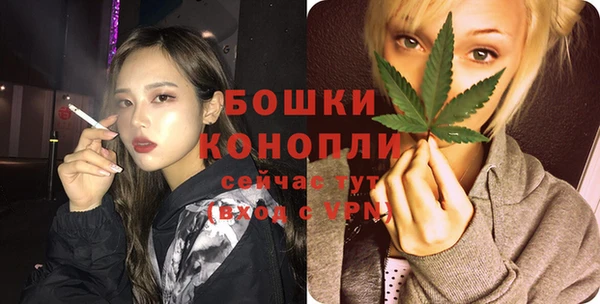 бутират Балахна