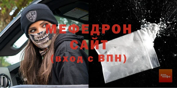 бутират Балахна