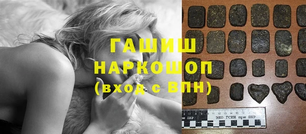 марки nbome Семикаракорск