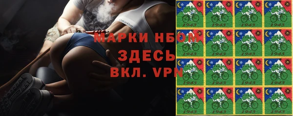 бутират Балахна