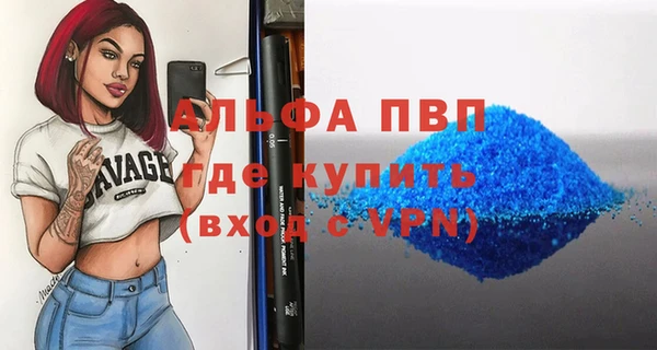 бутират Балахна