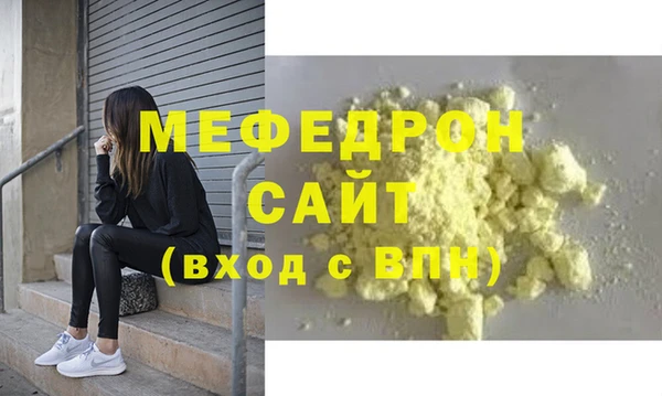 MESCALINE Баксан