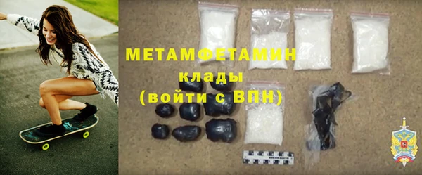 MESCALINE Баксан