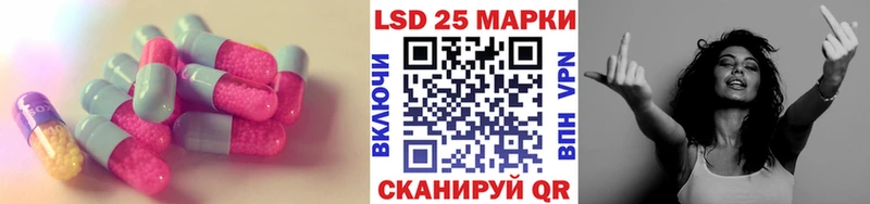 Лсд 25 экстази кислота Нижние Серги