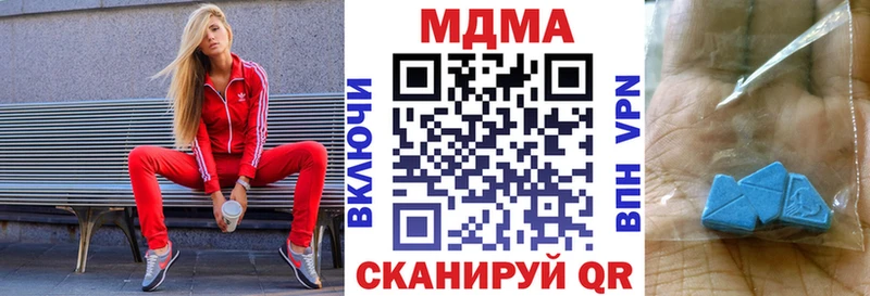 где можно купить наркотик  Нижние Серги  МЕГА вход  MDMA VHQ 