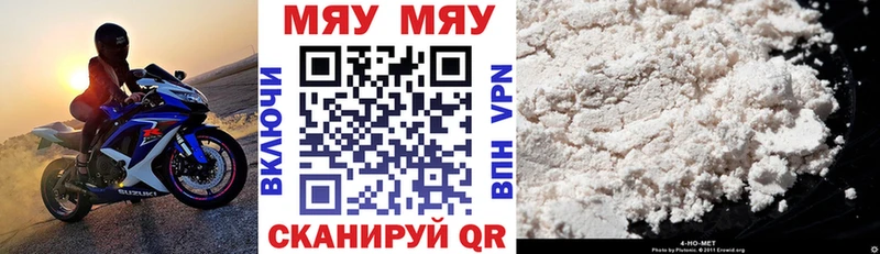 даркнет официальный сайт Нижние Серги Меф кристаллы