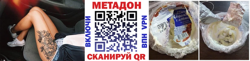Метадон мёд  сколько стоит  Нижние Серги 