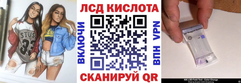 Марки 25I-NBOMe 1,8мг Нижние Серги