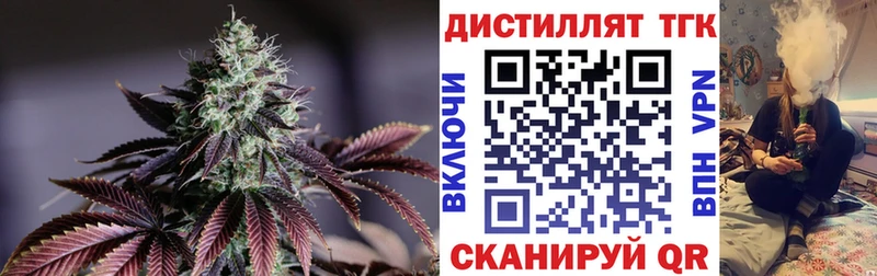 даркнет сайт  Нижние Серги  Дистиллят ТГК гашишное масло 